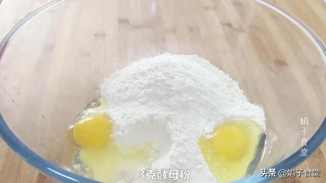 发面饼的家常做法,家常发面饼的做法(搅一搅就上锅) 发面饼的家常做法,家常发面饼的做法(搅一搅就上锅)