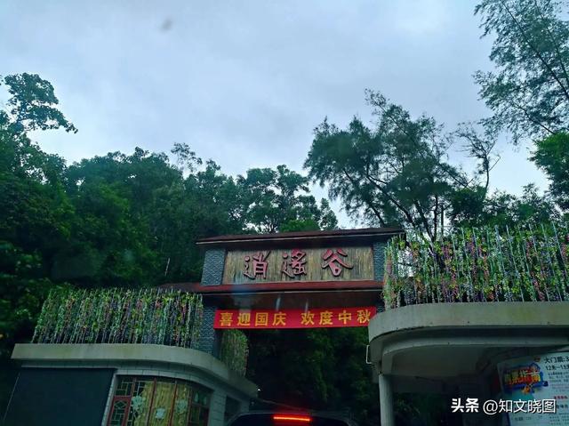 中山旅游景点哪些地方最好玩，中山哪里最好玩的景点（广东中山有哪些好玩的地方）