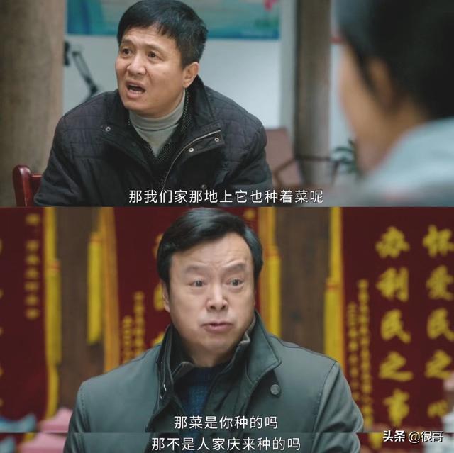 幸福院演员表，幸福院演员表电视猫（《幸福到万家》中眼熟却叫不上名字的10位演员）