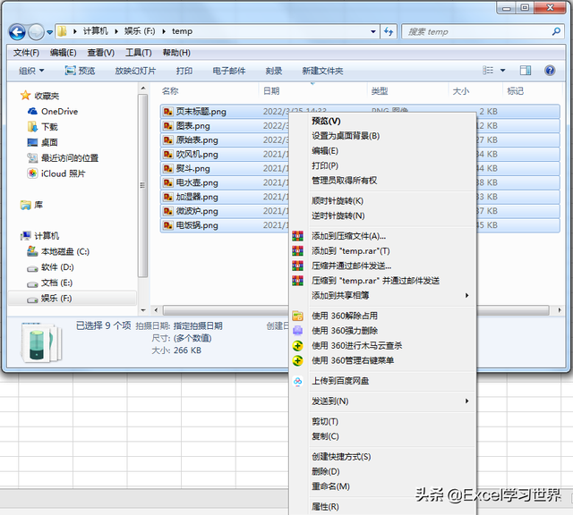 wps怎么生成目录，wps怎么生成目录树（海量文件名绝不能一个个手工输入）