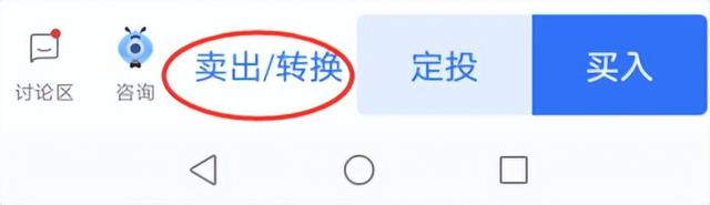 支付寶里的基金怎樣賣出啊，支付寶里的基金怎樣賣出啊最新？