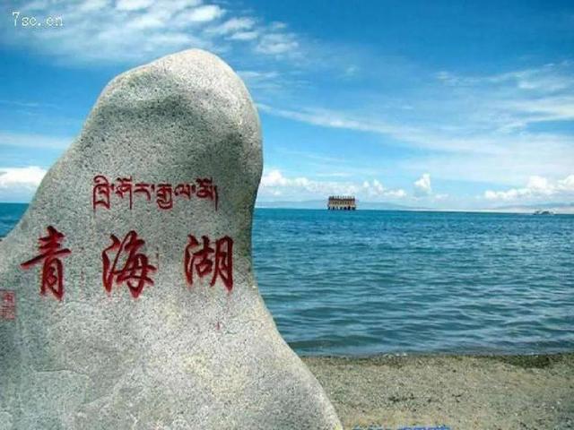 青海大环线旅游攻略，青海环线旅游攻略及花费（青海大环线自驾攻略）