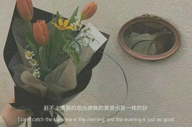 寂寞个性签名伤感，女生个性签名孤独寂寞简短（孤独伤感的高级文案）