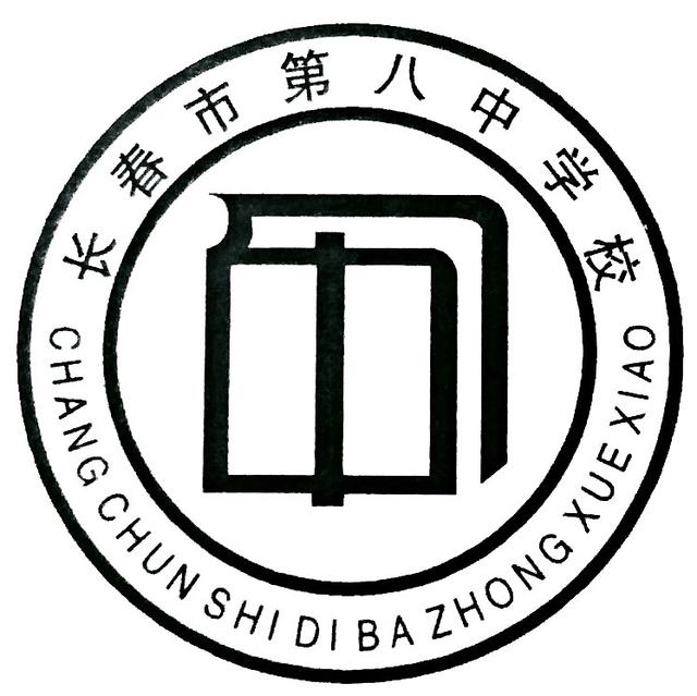 长春市二实验中学，长春二中和市实验学校哪个好（长春市十大高中排行榜）