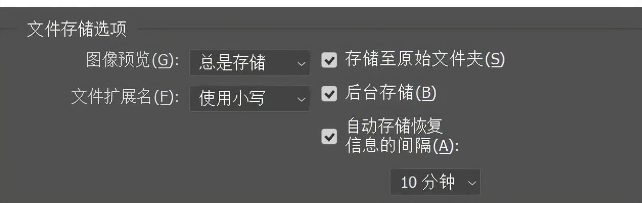 ps首选项在哪里设置，ps首选项编辑菜单