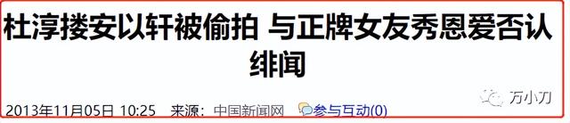 安以轩老公大她多少岁，安以轩老公大她多少岁了（陈荣炼因涉不法经营赌博被正式起诉）