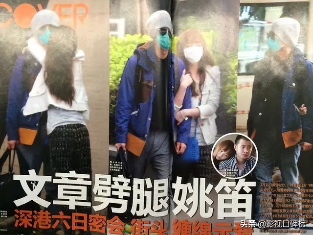 姚笛演过的电视剧，演员姚笛（被批再次伤害马伊琍）