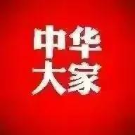 少什么多什么成语或词语，成语多什么少什么成语（枉则直；洼则盈）