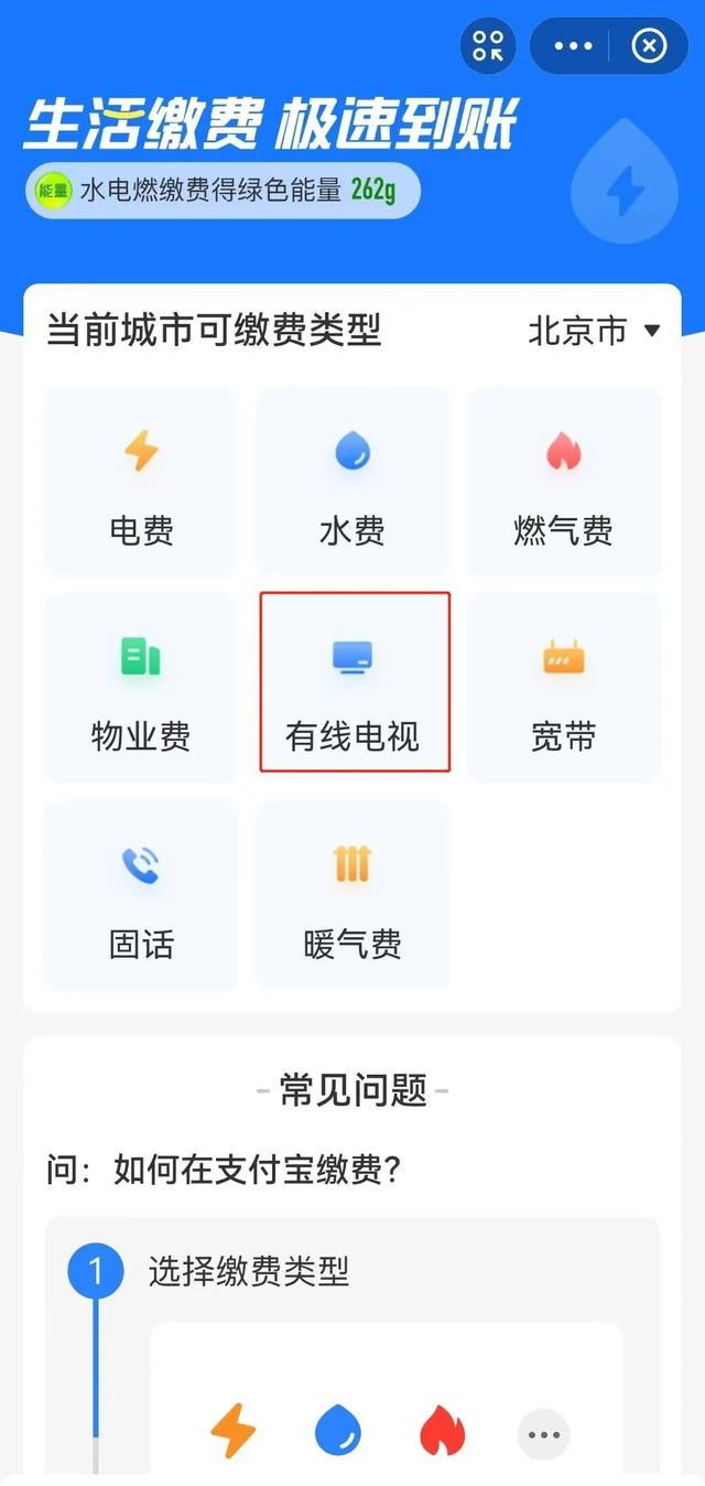 宽带缴费怎么交，宽带网上缴费怎么缴（来和解码者们一起看看吧）