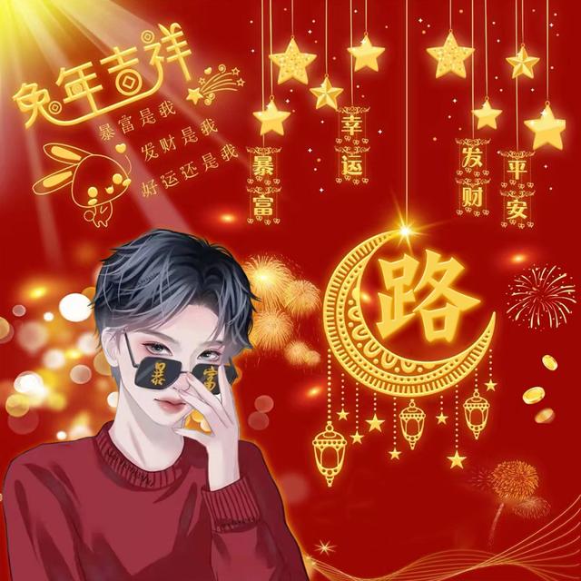 张几画，张几画多少笔画字典（送你100张“兔年吉祥”姓氏头像）