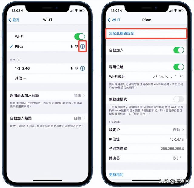 苹果手机无线网老是掉线怎么回事，苹果手机6s 无线wifi老是掉线（iPhone网络不稳定怎么办）