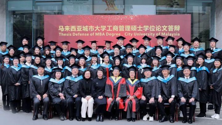 马来西亚城市大学（马来西亚城市大学工商管理硕士学位2021年论文答辩圆满举行）