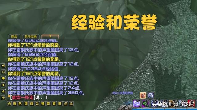 穿越火线刷等级方法技巧介绍，穿越火线怎么快速刷等级（魔兽WLK：前夕高效升级方法）