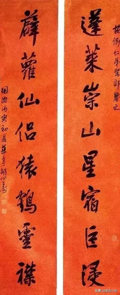 史上最经典对联，史上最经典对联故事（清代以来最经典的200幅楹联书法）