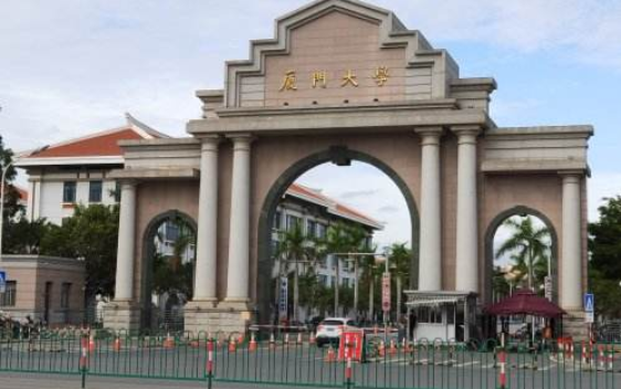 厦门集美大学是几本，集美大学是几本大学（福建省的一本大学名单出炉）