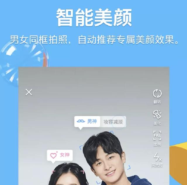 如何设置手机QQ空间的背景，如何设置手机qq空间的背景图片（手机QQ安装包居然快900MB）