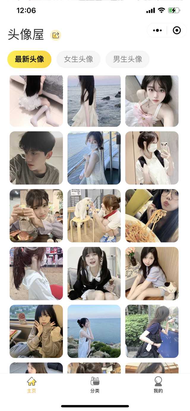 可爱女网图，微信头像，可爱女网图（2022更新可爱女生头像）