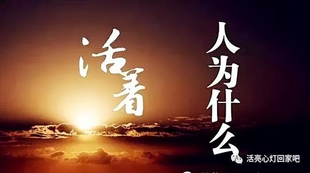 厚德载物的真正含义是什么，厚德载物的意思是什么意思（仅仅停留在有形物质层面的拥有）