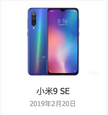 小米2a和2s哪个好，小米2a和2s哪个好点（小米12发布前）