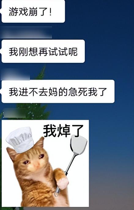 其实你爱我像谁，其实你爱我像谁是什么歌歌词是什么意思（同事通关了《羊了个羊》）