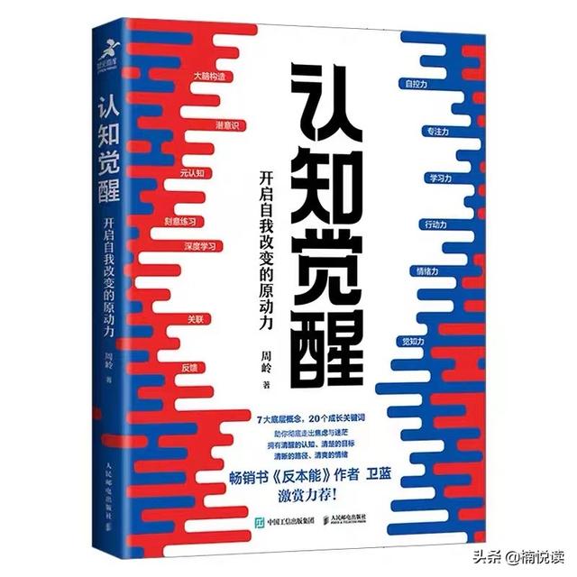 理解透彻叫吃什么，幼儿园大班教案（帮你走出迷茫与焦虑变得更聪明）