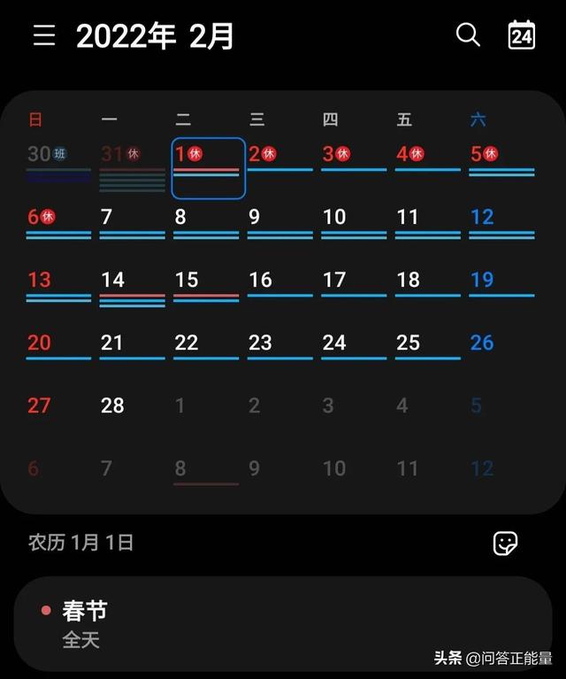 2022年清明节是几时几分几秒，2022年清明是几时几分几秒（看2022年放假的时间安排）
