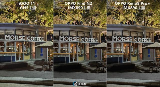 oppofindn评测，OPPO Find N对比三星（7999元起的“最小大折叠”）