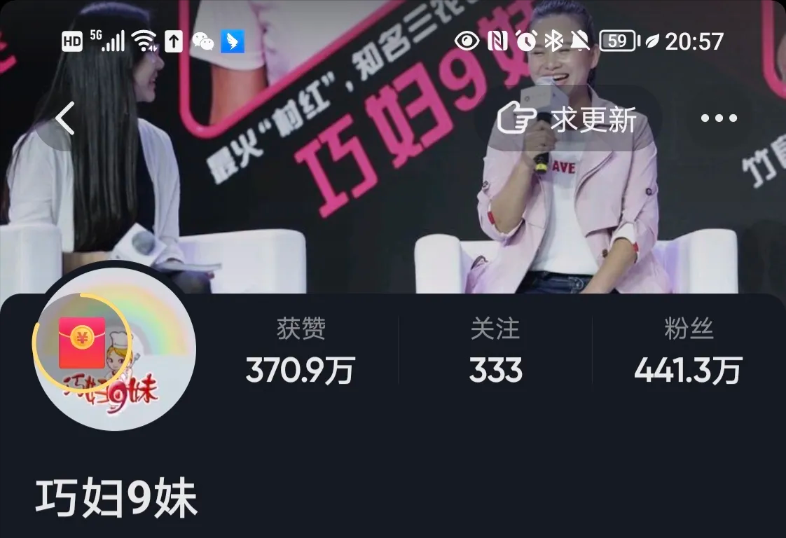 快手10万粉丝月收入(快手10万粉丝能挣钱吗)