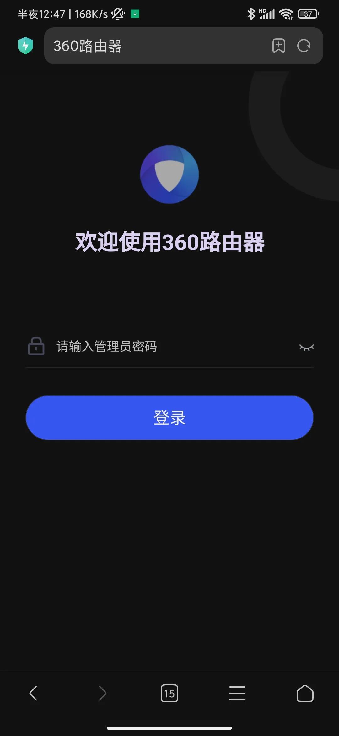 无线密码怎么改密码（改wifi密码教程）