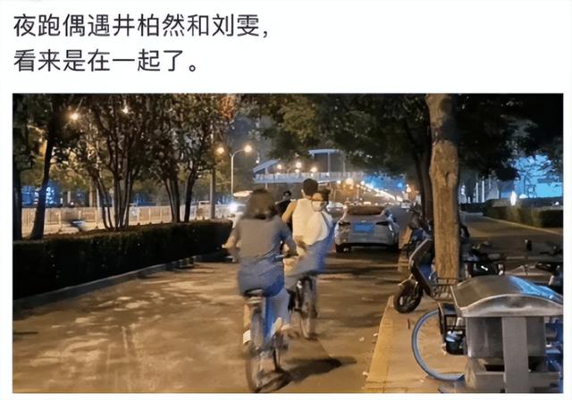女生右手无名指带戒指什么意思，井柏然聚会开怀畅饮（女生右手无名指带戒指表示什么）