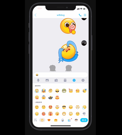 如何设置手机QQ空间的背景，如何设置手机qq空间的背景图片（手机QQ安装包居然快900MB）
