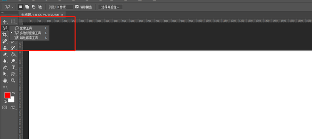 ps路径怎么填充颜色，PS怎样填充路径（PS各个工具的作用及用法）