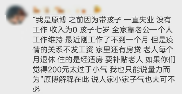 于谦的父亲王老爷子，于谦的父亲于大善人（你凭什么花钱践踏他的尊严）