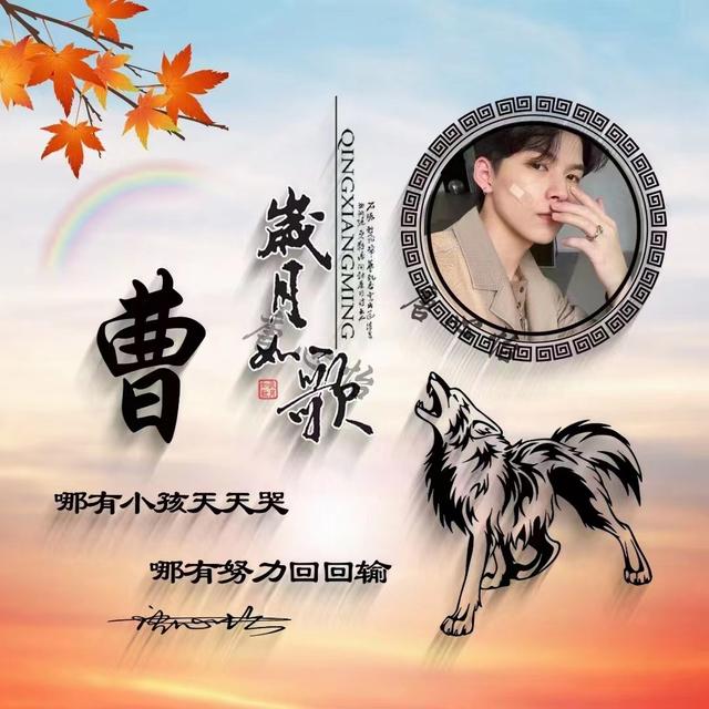 四月风.，微信头像，四月风.（50张3D鎏金质感八方来财签名头像）