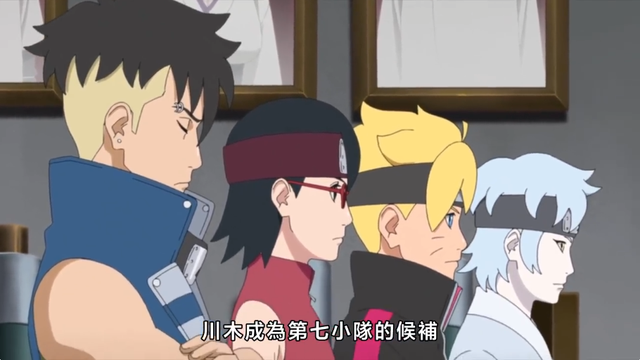 火影忍者博人传川木出场多少集，火影忍者博人传川木是第几集出现的（川木随第七班来到雾隐村）