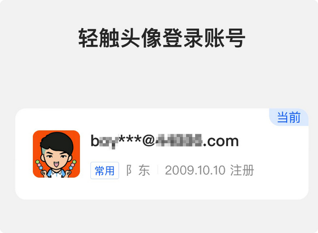 一个身份证可以开几个支付宝，一个身份证可以注册几个支付宝（快来查询一下你身份证绑定了多少微信号、支付宝号吧）