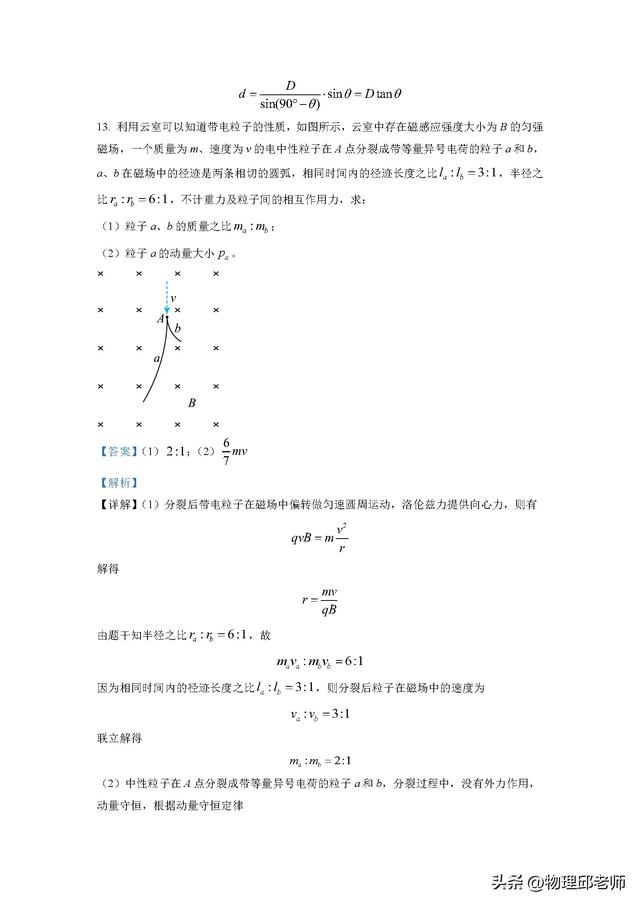 江苏高考满分多少分2022，2022江苏高考总分多少分满分（2022年高考江苏卷试题及参考答案）