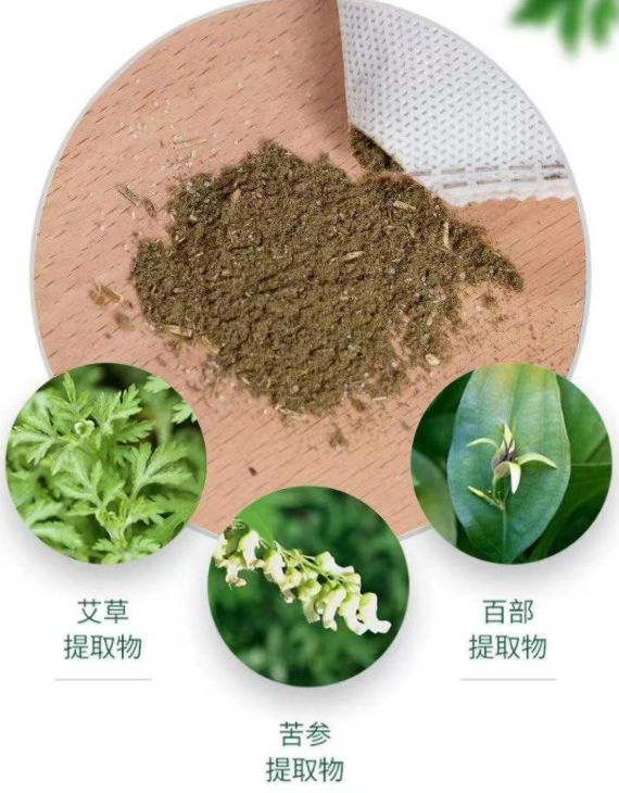 身上有螨虫怎么办，怎么才能清除人身上的螨虫（家庭主妇教你这么做）