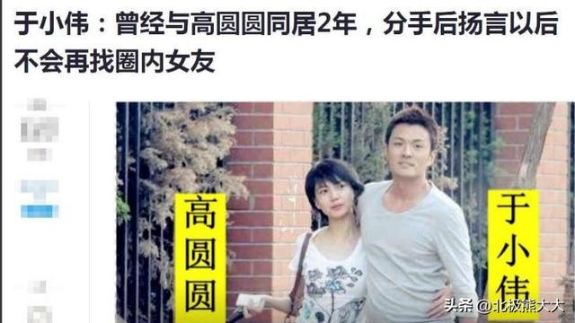 高圆圆赵又廷近期状况曝光，赵又廷和高圆圆被爆表面恩爱