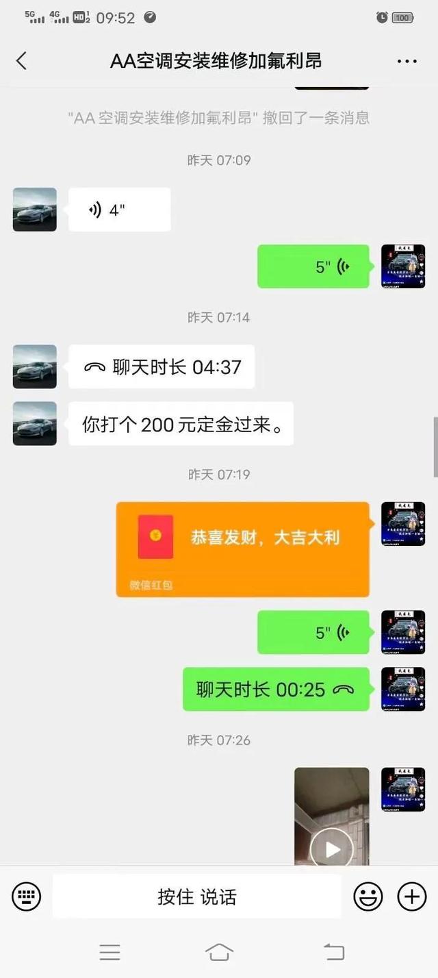 转转人工客服电话24小时有人吗，转转如何联系客服（转转账号被封禁<错误投诉>）