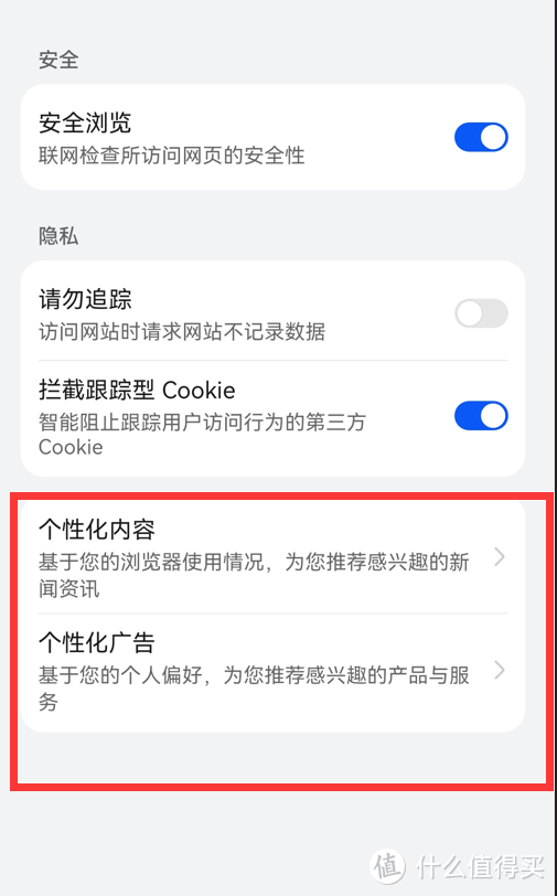 华为云服务的帐号不记得了怎么办，华为云服务账号怎么注销（关闭Harmony）