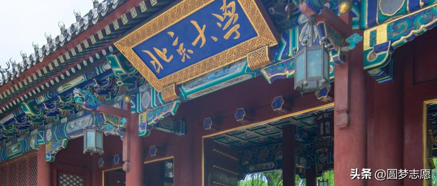 985大学录取分数线2022（985大学分数线2020）