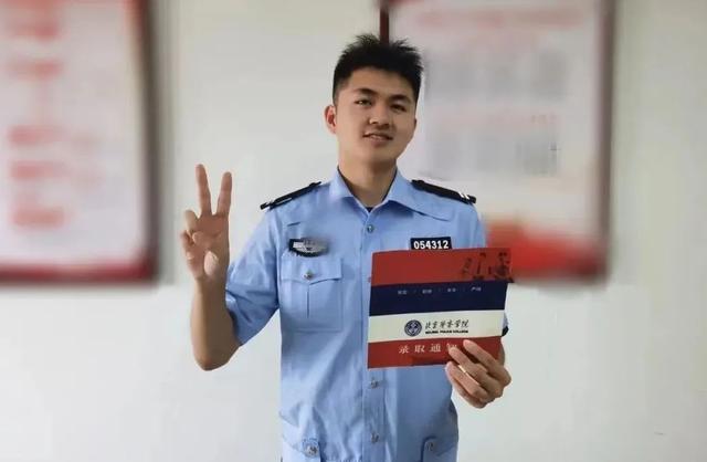 考北京公安大学要多少分，考北京公安大学要多少分数（警校的录取通知书，你收到了吗）