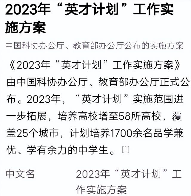 高考需要带什么，高考需要带什么在身上（教育部确定2023高考时间）
