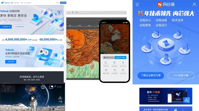 如何收看国外禁止频道，怎么用手机看国外电视节目（对比9款国内外远控软件优劣）