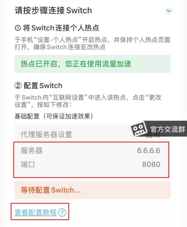 无法连接互联网，无法连接互联网已禁用是怎么回事（​喷射战士3连不上/发生连接错误/连接服务器失败解决办法分享）
