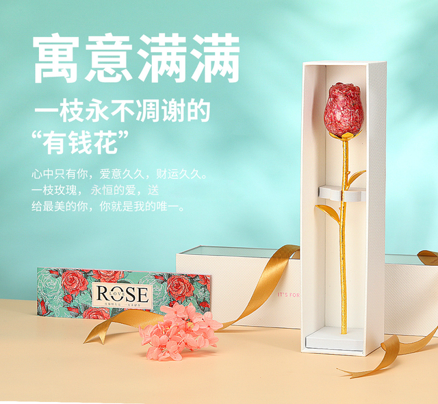 玫瑰花束的制作方法，玫瑰花束的制作方法视频（情人节送她一朵红色钞票制作、永不凋谢的玫瑰花）