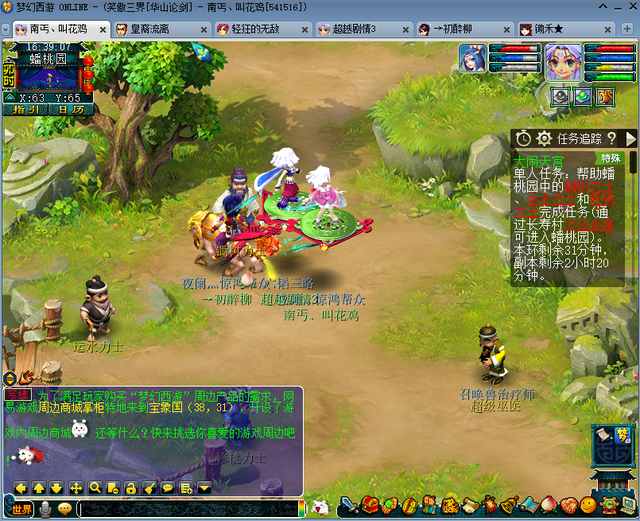 梦幻西游大闹天宫副本，梦幻西游端游大闹天宫副本攻略（五开进阶必修课）