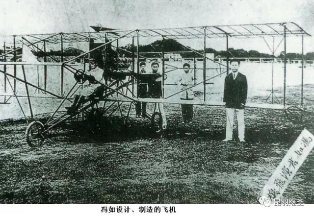 飞机是谁发明的，飞机是谁发明的哪国人（莱特兄弟发明的是飞行机器）
