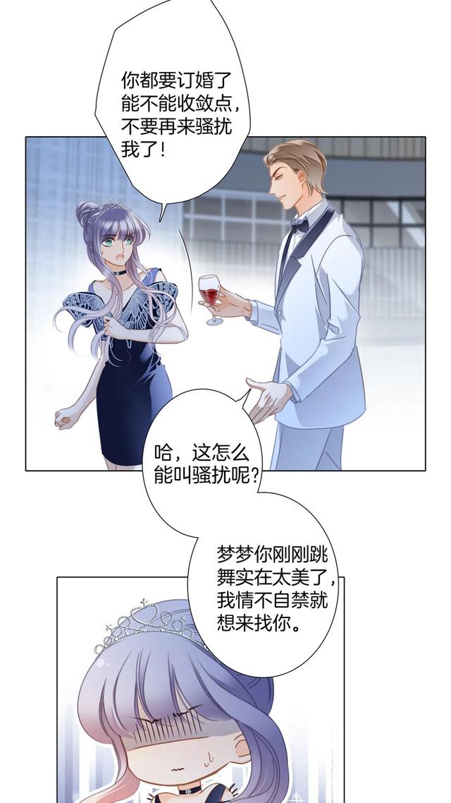 姐弟恋漫画推荐大全，1st Kiss
